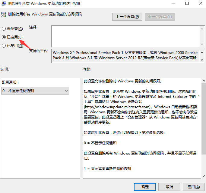 Win10 Enterprise LTSC 2022