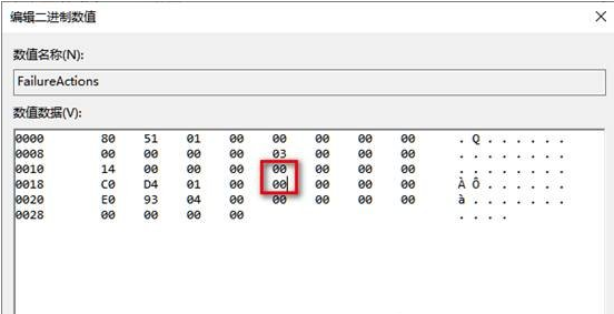 Win10 Enterprise LTSC 2022