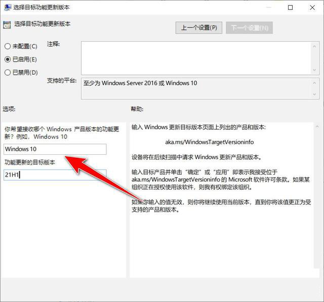 怎么阻止Win10更新成Win11系统？