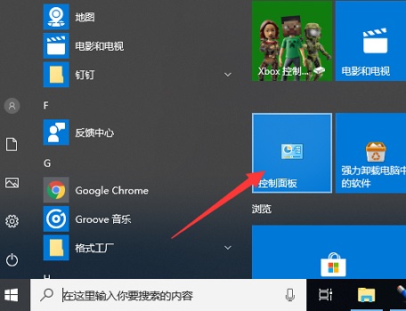 Win10镜像阿里云盘资源
