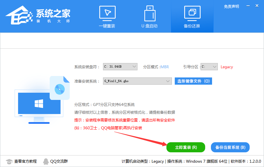 Win11 iso原版镜像