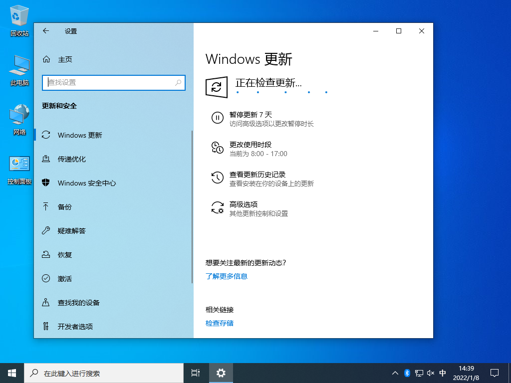 limbo Win10镜像 V2022