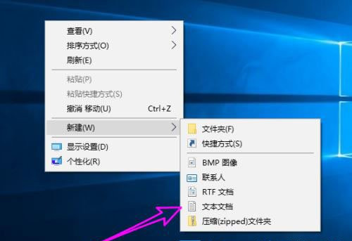 Win10 LTSC 2021 X64 19041.1466