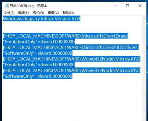 Win10 LTSC 2021 X64 19041.1466