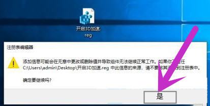 Win10 LTSC 2021 X64 19041.1466