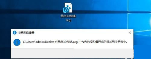 Win10 LTSC 2021 X64 19041.1466