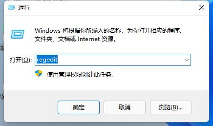 Win11调节亮度失灵怎么办?