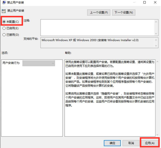 win7旗舰版