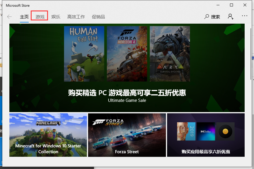 Win10一键重装系统