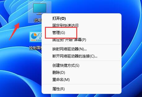 Win11如何创建新用户?