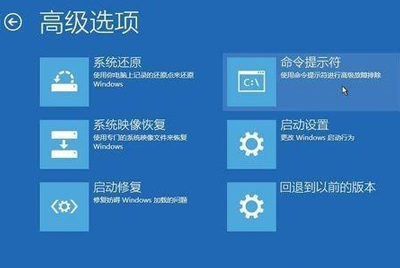 Win10 LTSC 2022 精简纯净版