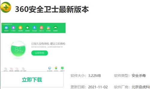 Win10系统补丁更新在哪里?