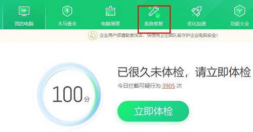 Win10系统补丁更新在哪里?