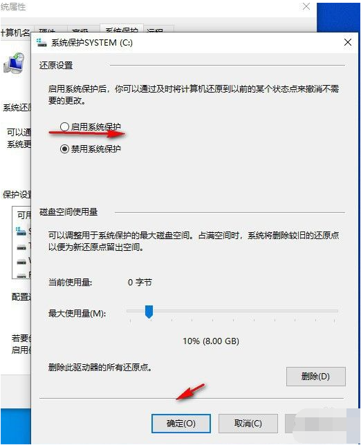 Win10专业电竞战斗版
