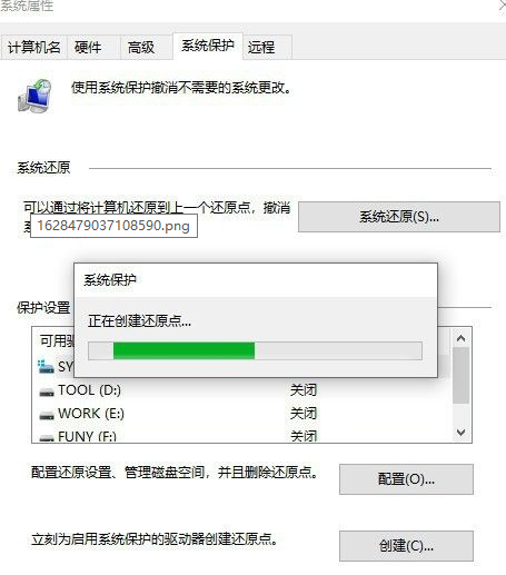 Win10专业电竞战斗版