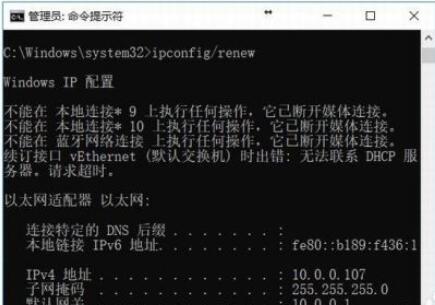 联想小新经常断网怎么办?