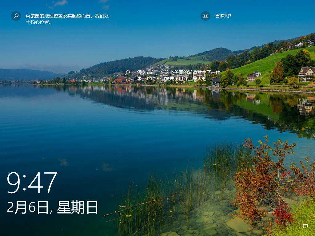 Win10专业电竞战斗版