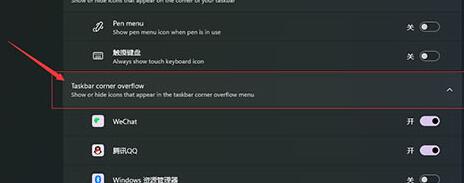 Win11 Build 22000.493 官方安装版