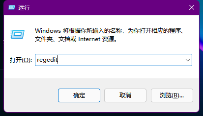 Win11 Build 22000.493 官方安装版