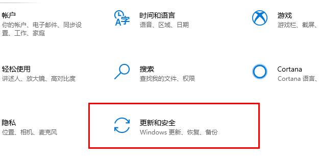 Win10 Enterprise LTSC 2019 最新版本