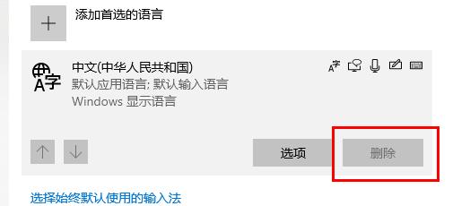 Win10 Enterprise LTSC 2019 最新版本