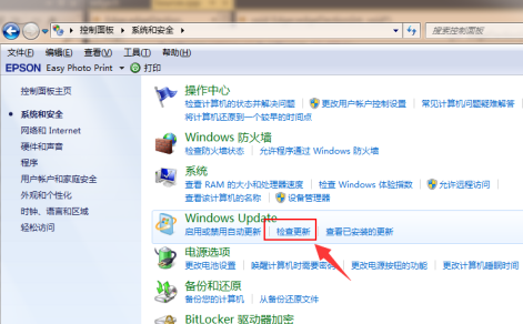 Windows 10 21H2 19044.1526
