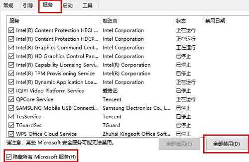 Win10 LTSC 2021 19044.1526