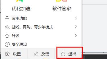 Win10 LTSC 2021 19044.1526