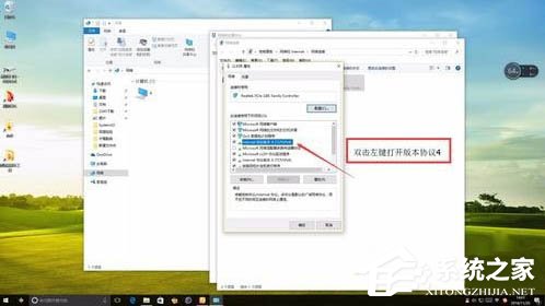 以太网没有有效的IP配置怎么办?