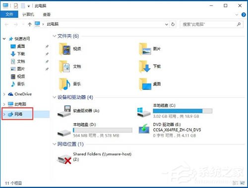 以太网没有有效的IP配置怎么办?