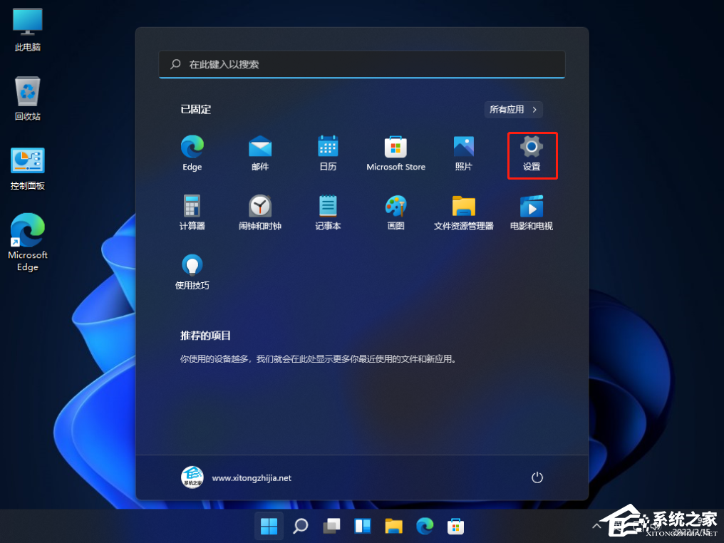 Win11怎么更改刷新率