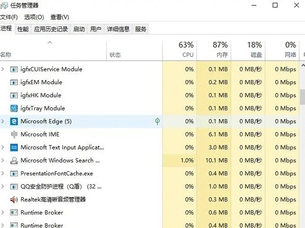 Win10专业版64位镜像