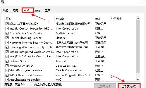 Win10专业版64位镜像