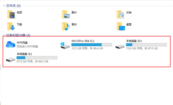 Win10专业版64位镜像