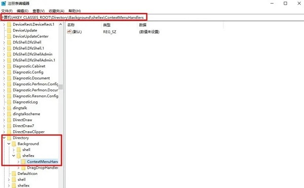 Win10专业版64位镜像
