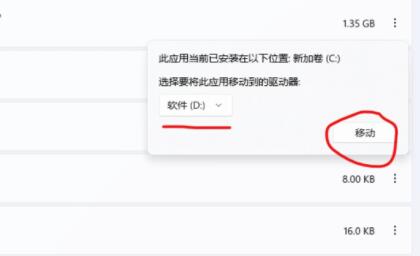 Win11安卓子系统文件路径