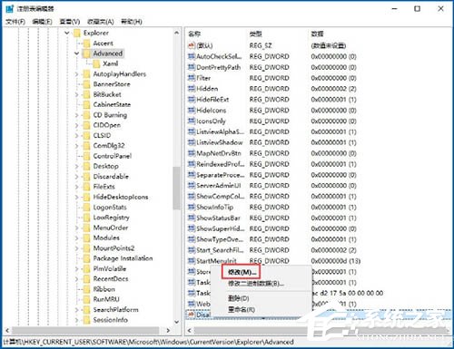 Win10 Win键锁定方法介绍