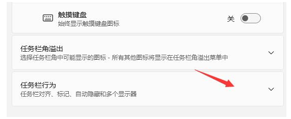 Win11 超级精简版