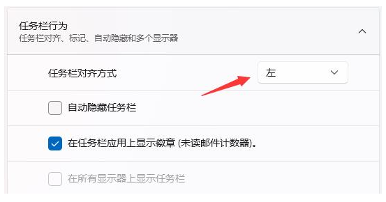Win11 超级精简版