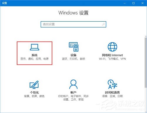 Win10的WinRAR一直自动关闭怎么办?