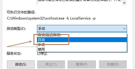 Win10精简版