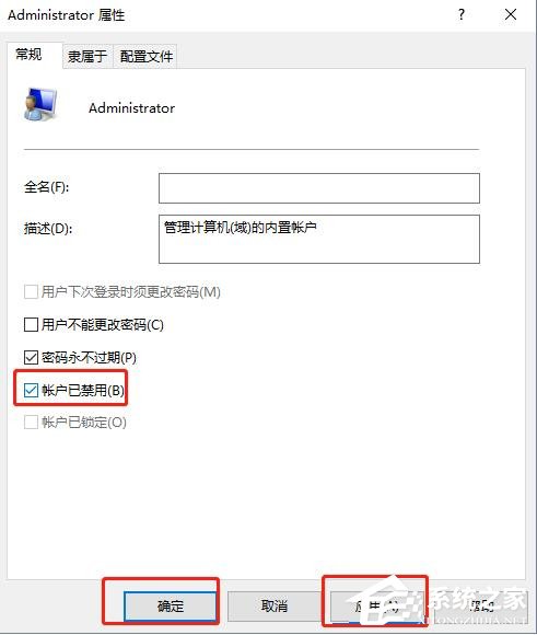 微软Windows10专业版