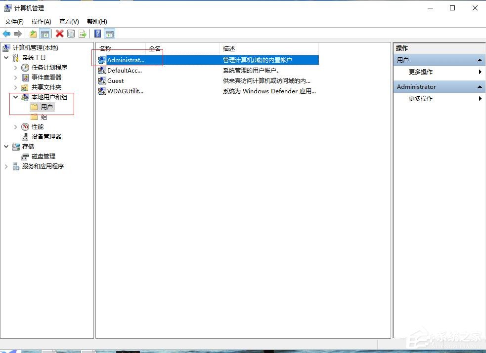 微软Windows10专业版