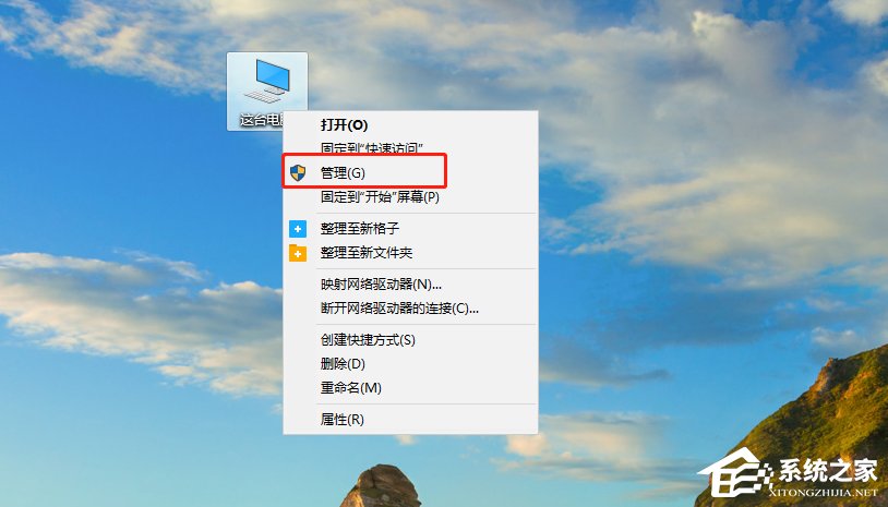微软Windows10专业版