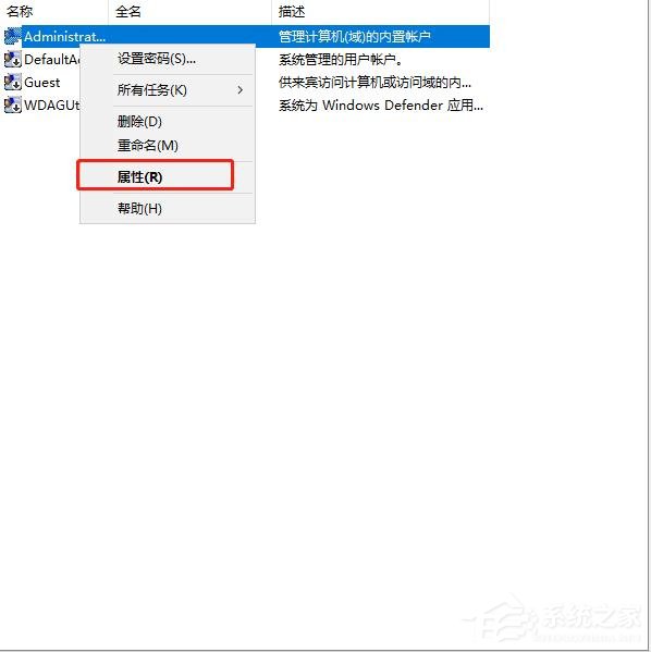 微软Windows10专业版