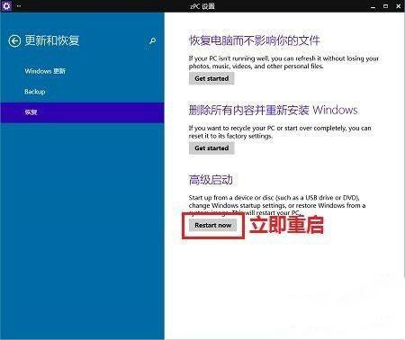 Windows 10 21H2专业正式版