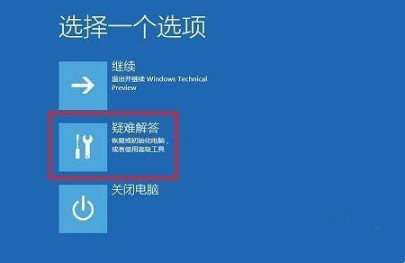 Windows 10 21H2专业正式版