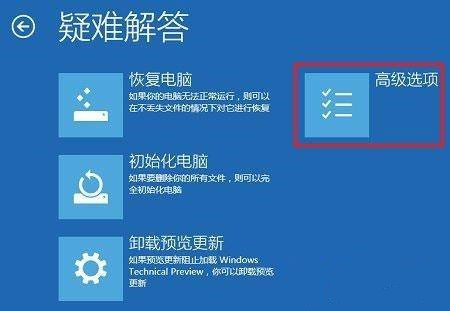 Windows 10 21H2专业正式版