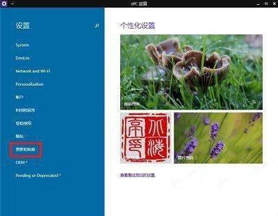 Windows 10 21H2专业正式版