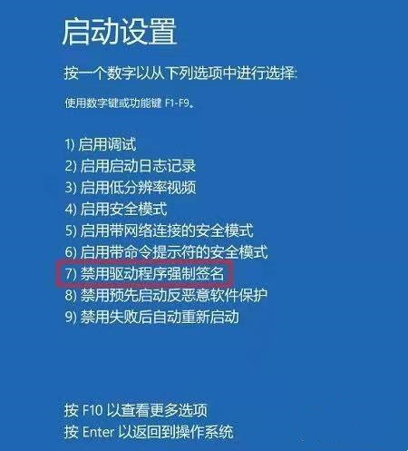 Windows 10 21H2专业正式版